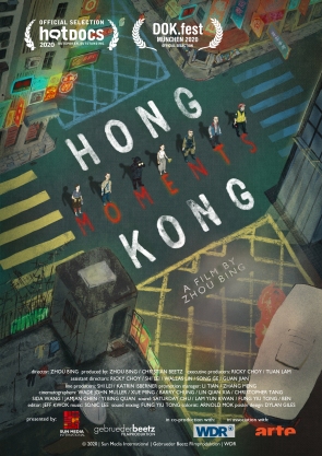A poster for "Hong Kong Moments" (courtesy of Zhou Bing)